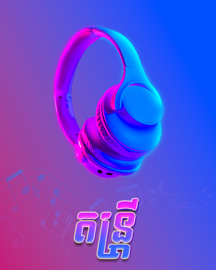 Music